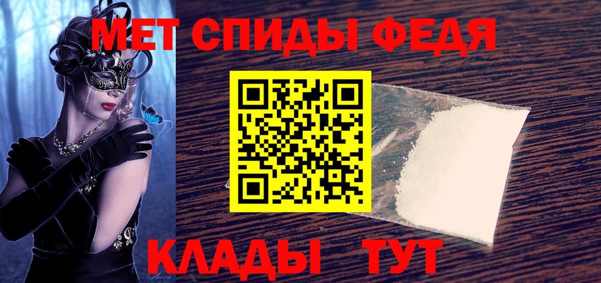 Amphetamine VHQ Советский