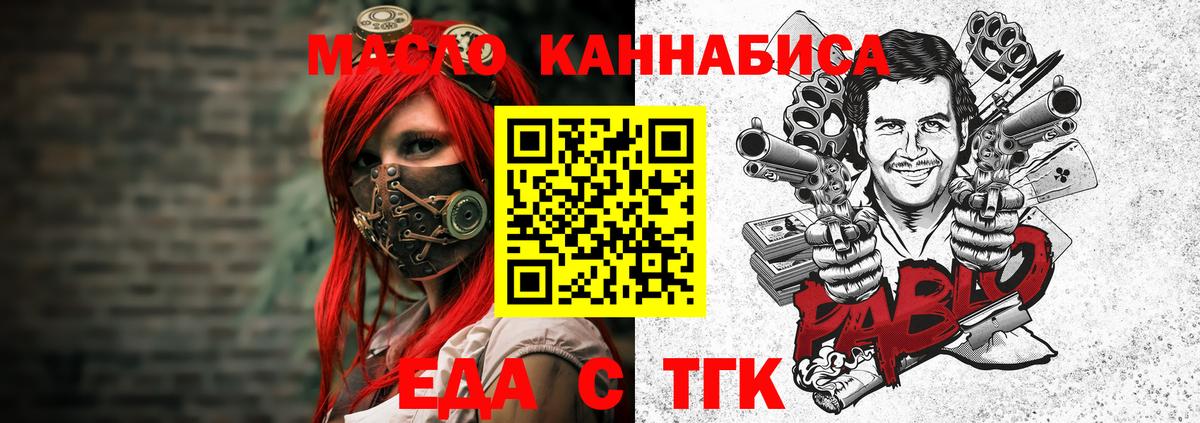 Canna-Cookies конопля Советский