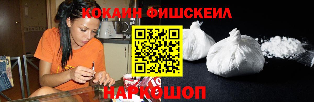 КОКАИН 98% Советский