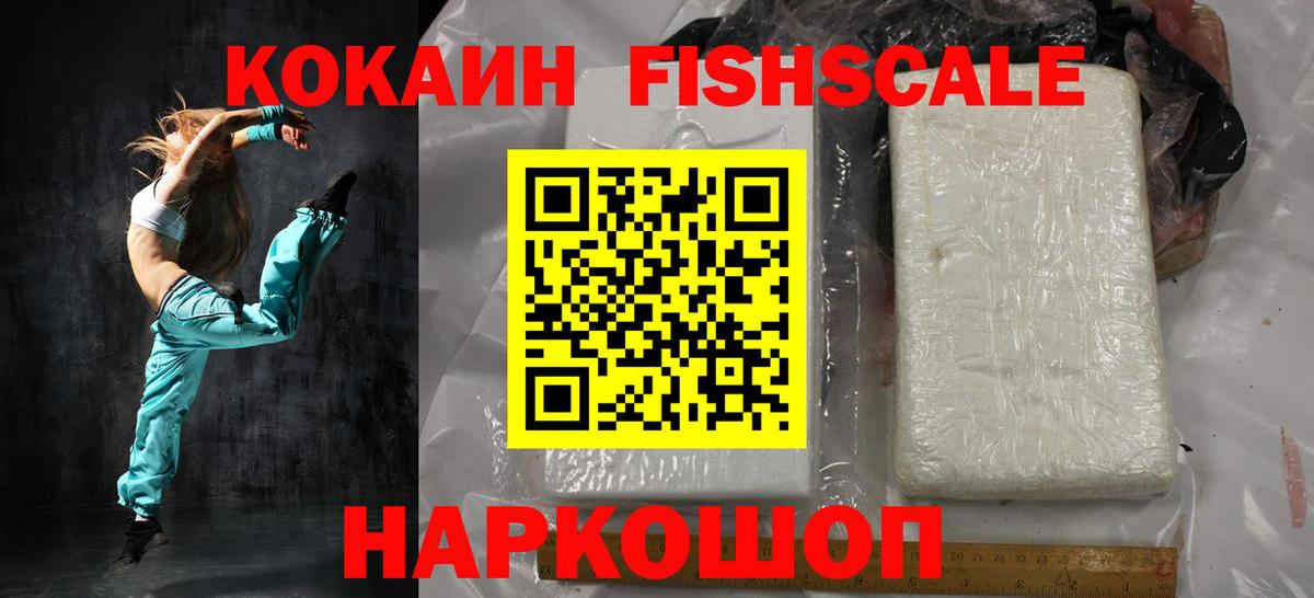 Cocaine Columbia  что такое   Вход с VPN  Советский  Кокаин VHQ  КОКАИН 