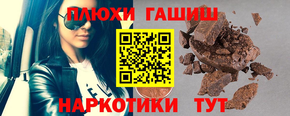 Советский  COCAIN  ЭКСТАЗИ  A-PVP СК кристаллы  ГАШ  Вход с VPN  Мефедрон  Конопля  Меф МЯУ МЯУ   МДМА 
