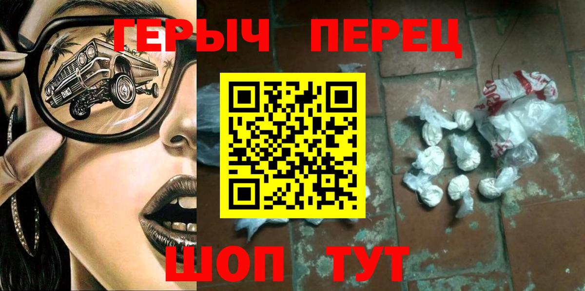 ГЕРОИН Афган Советский