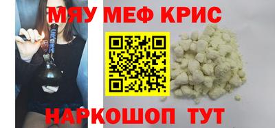 соль ск Малоярославец