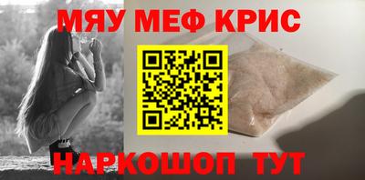 прущая мука Мариинск