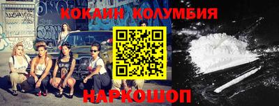 соль ск Малоярославец
