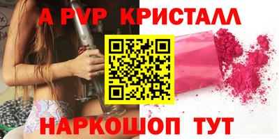 прущая мука Мариинск