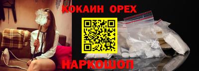 бошки Можайск