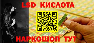 молекула духа Можга