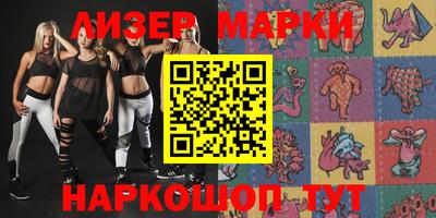 герыч Малгобек