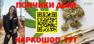 герыч Малгобек