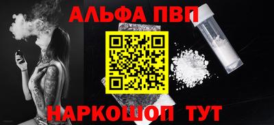 соль ск Малоярославец