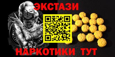 бошки Можайск