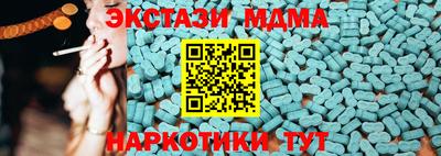 прущая мука Мариинск