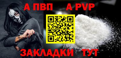 бошки Можайск