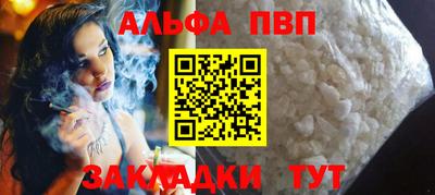прущая мука Мариинск