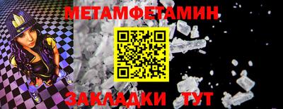 соль ск Моздок