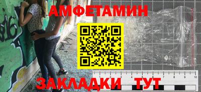 соль ск Малоярославец