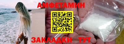 герыч Малгобек