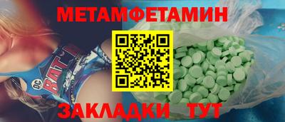 соль ск Малоярославец