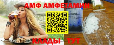 прущая мука Мариинск