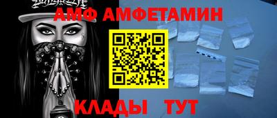 прущая мука Мариинск