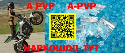 прущая мука Мариинск
