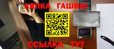 герыч Малгобек