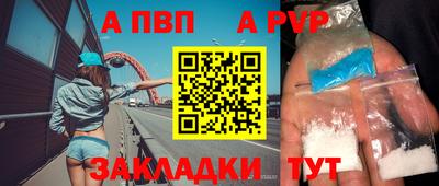 молекула духа Можга