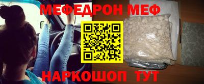 соль ск Моздок