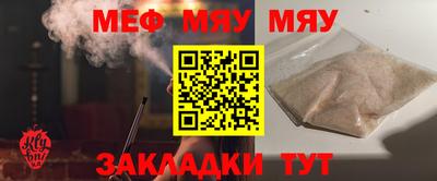 соль ск Малоярославец
