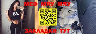 прущая мука Мариинск