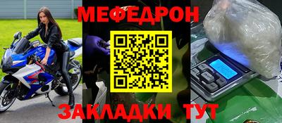бошки Можайск