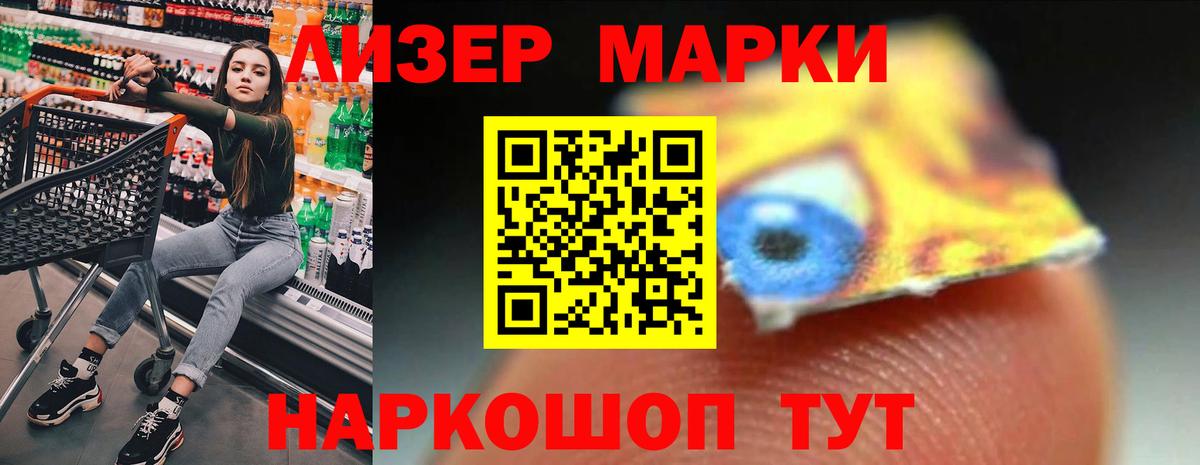 ЛСД экстази  LSD-25 экстази ecstasy  Вход с VPN  Советский  Лсд 25 экстази кислота 