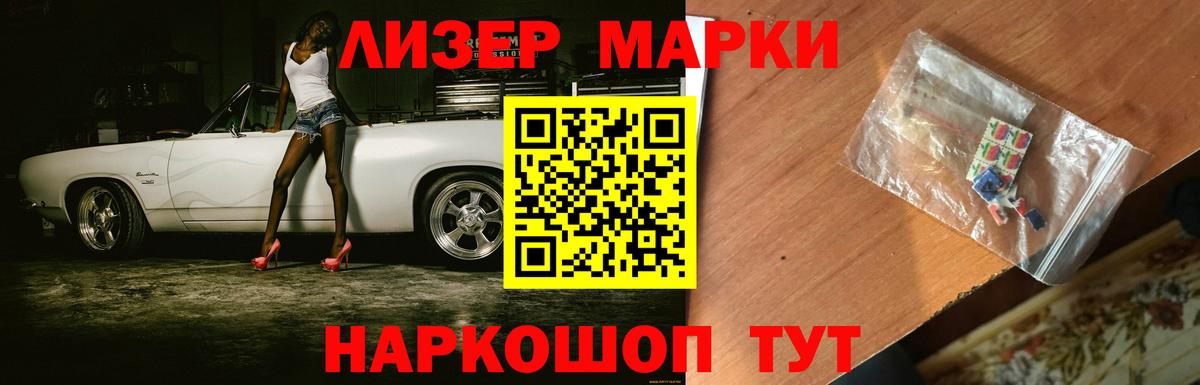 Лсд 25 экстази ecstasy Советский