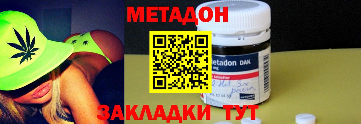 Alpha-PVP Советский