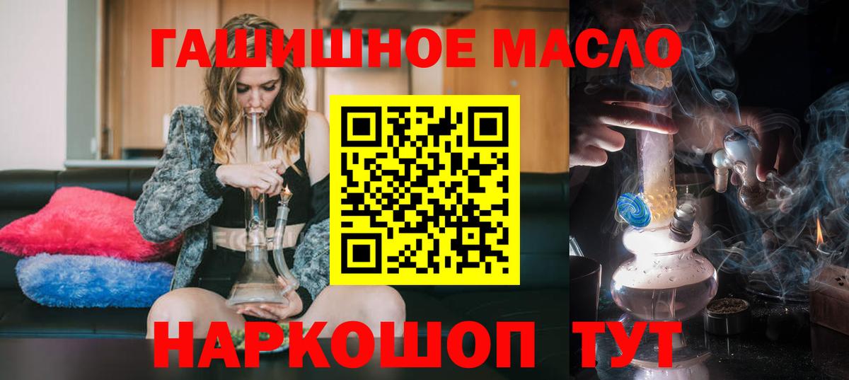 ТГК концентрат Советский