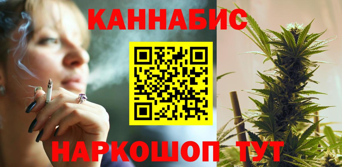 Бошки Шишки сатива  МАРИХУАНА VHQ  Вход с VPN  Канабис тримм  Советский  Бошки марихуана OG Kush 